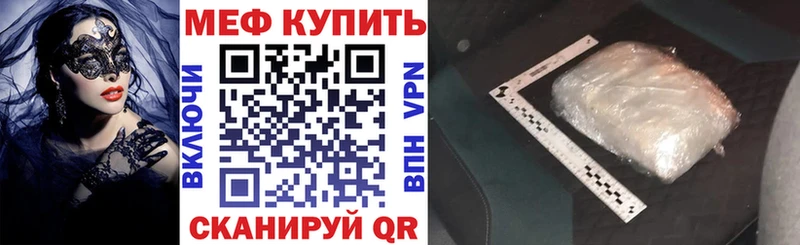 Метадон Гусиноозёрск