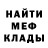 Первитин витя Cyber VooDoo