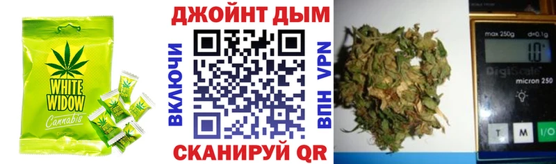 купить наркотик Гусиноозёрск Cannafood марихуана