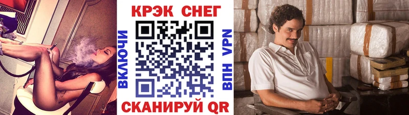 КОКАИН 98% Гусиноозёрск