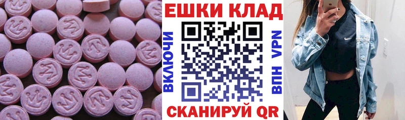 ЭКСТАЗИ DUBAI  Гусиноозёрск 