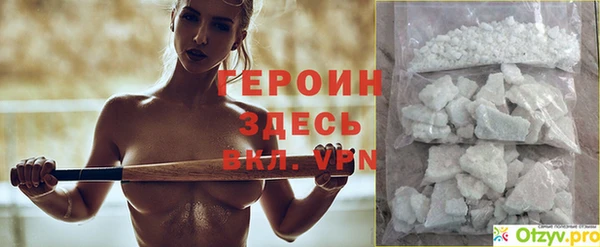 mix Гусь-Хрустальный
