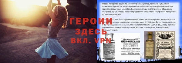 стаф Гусиноозёрск