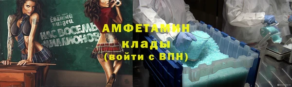 COCAINE Гусев