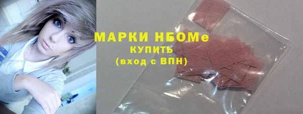 mix Гусь-Хрустальный