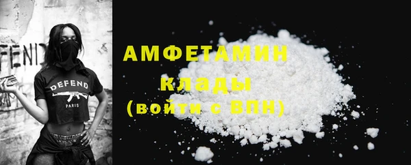 стаф Гусиноозёрск