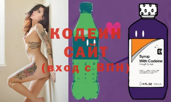 стаф Гусиноозёрск