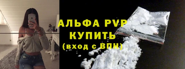 стаф Гусиноозёрск