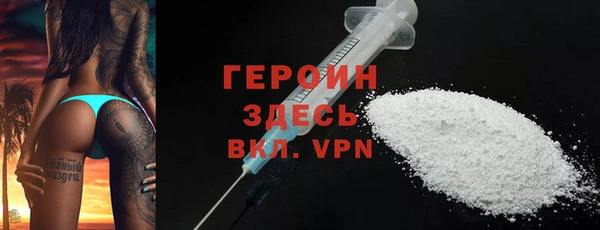 стаф Гусиноозёрск