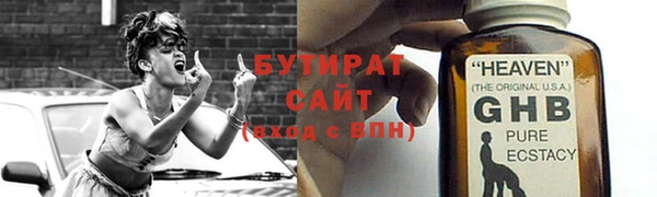 COCAINE Гусев
