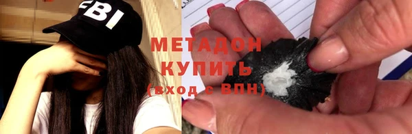 COCAINE Гусев
