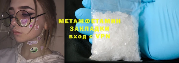 стаф Гусиноозёрск