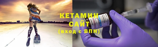 COCAINE Гусев
