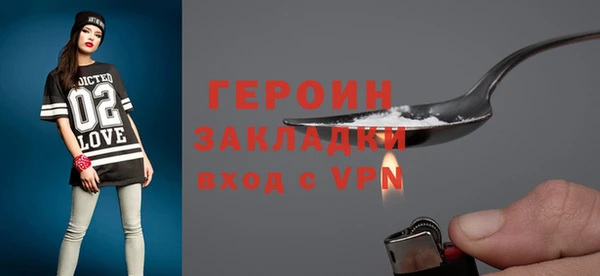 COCAINE Гусев