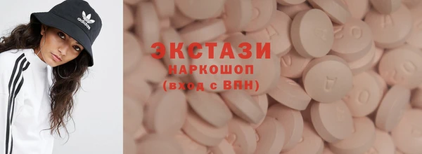стаф Гусиноозёрск