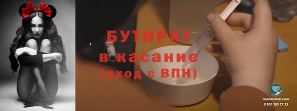 стаф Гусиноозёрск