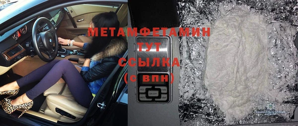 mix Гусь-Хрустальный