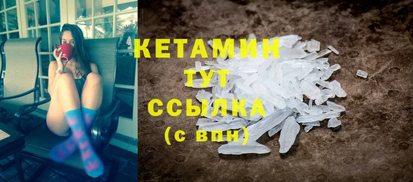 COCAINE Гусев