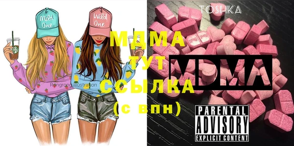 COCAINE Гусев