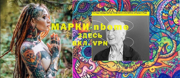 стаф Гусиноозёрск