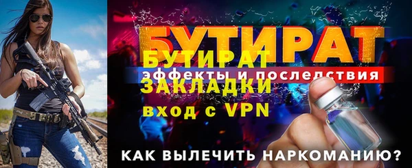 стаф Гусиноозёрск