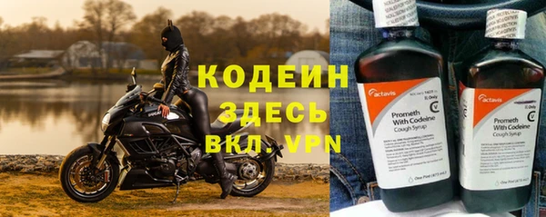 стаф Гусиноозёрск
