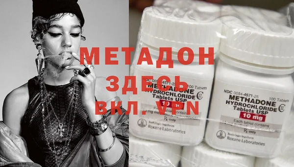 mix Гусь-Хрустальный