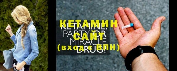 mix Гусь-Хрустальный