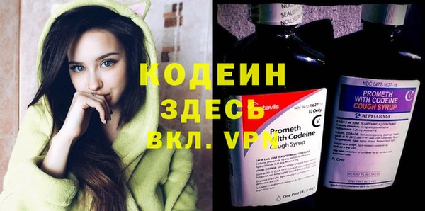 mdma Новый Уренгой