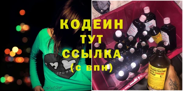 COCAINE Гусев
