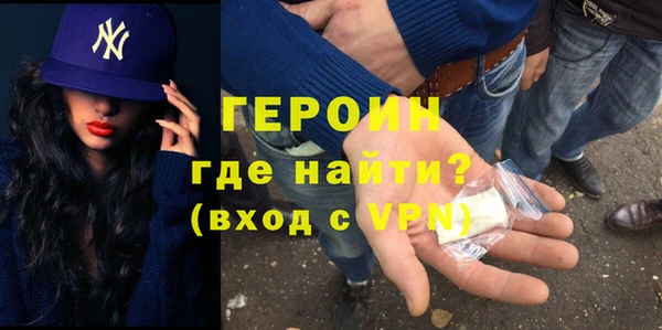 стаф Гусиноозёрск
