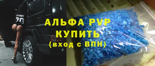 стаф Гусиноозёрск