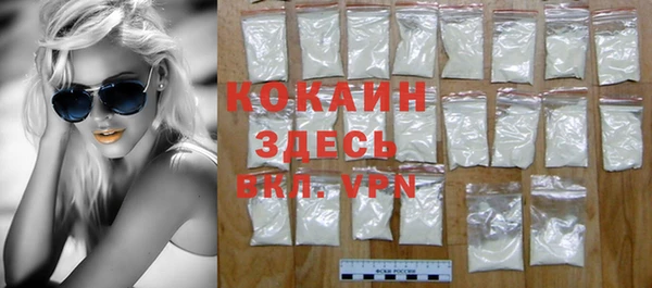 кокаин колумбия Орехово-Зуево