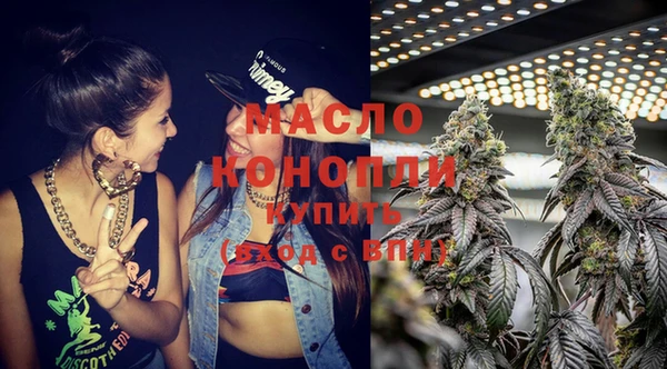 стаф Гусиноозёрск