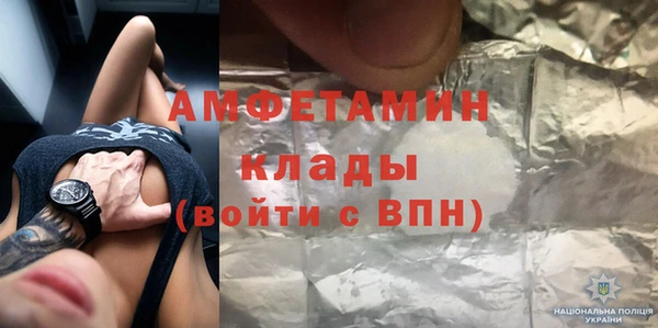 стаф Гусиноозёрск
