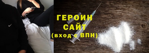 COCAINE Гусев