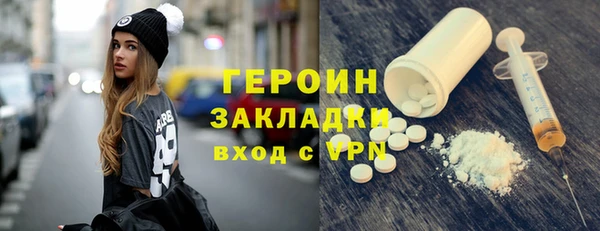 стаф Гусиноозёрск