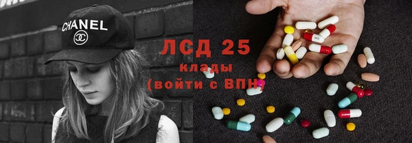 COCAINE Гусев