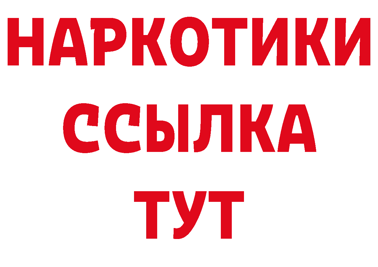 КЕТАМИН VHQ сайт нарко площадка блэк спрут Гусиноозёрск