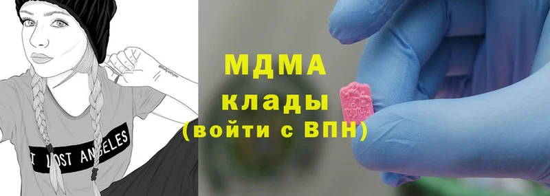 МДМА Molly  Гусиноозёрск 