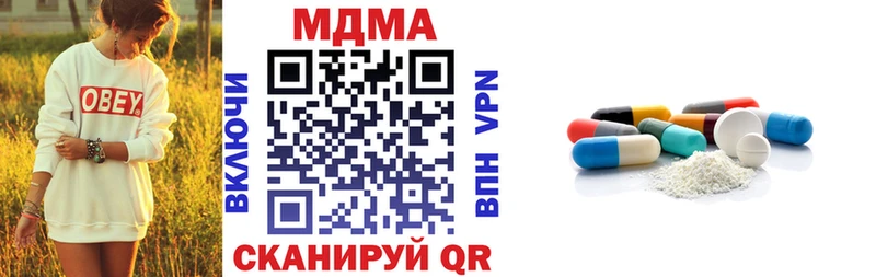 где найти наркотики гидра ТОР МДМА молли Гусиноозёрск