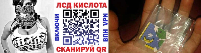 как найти наркотики  Гусиноозёрск  Марки N-bome 1500мкг 
