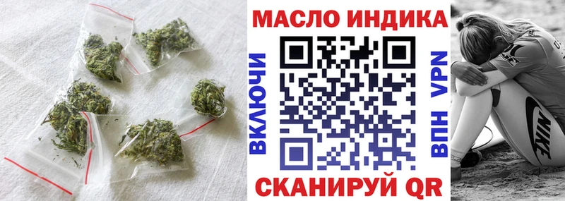 MEGA как зайти  Гусиноозёрск  нарко площадка наркотические препараты  ТГК концентрат 