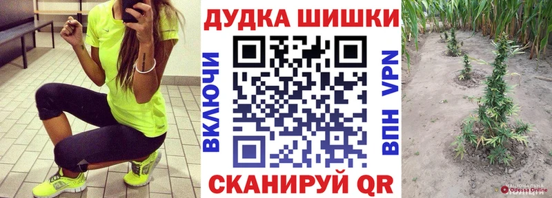 МАРИХУАНА гибрид  blacksprut зеркало  Гусиноозёрск 